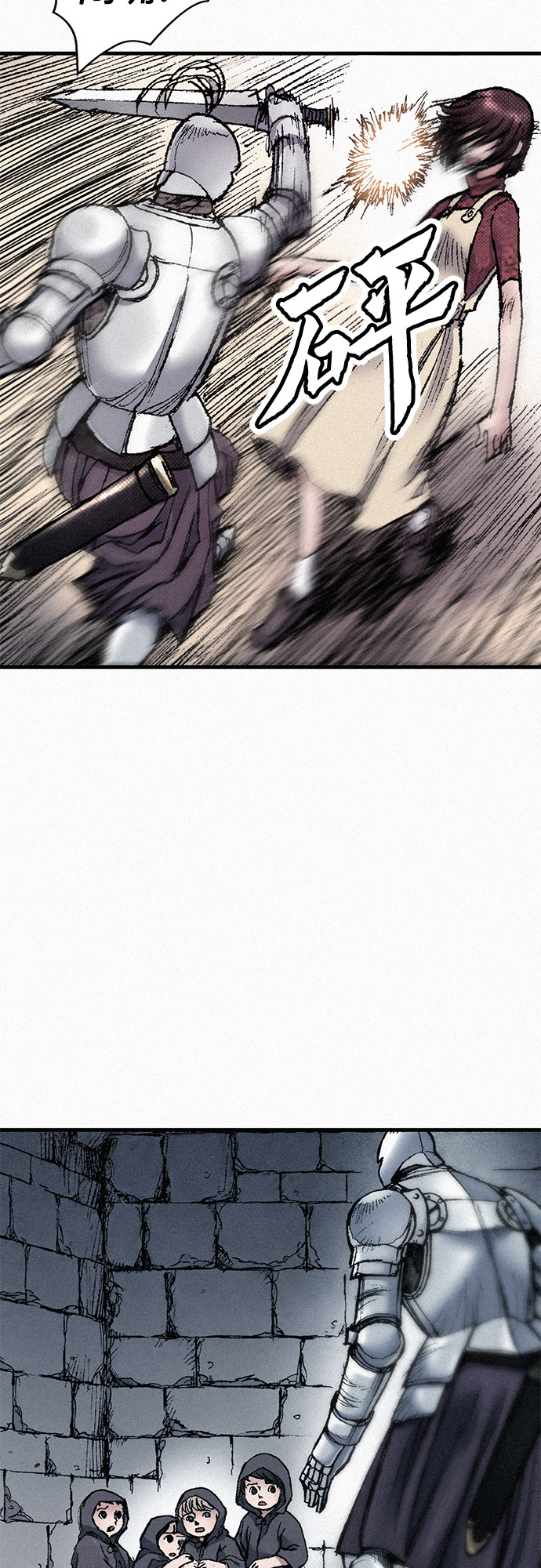 [第54话] 炮火37