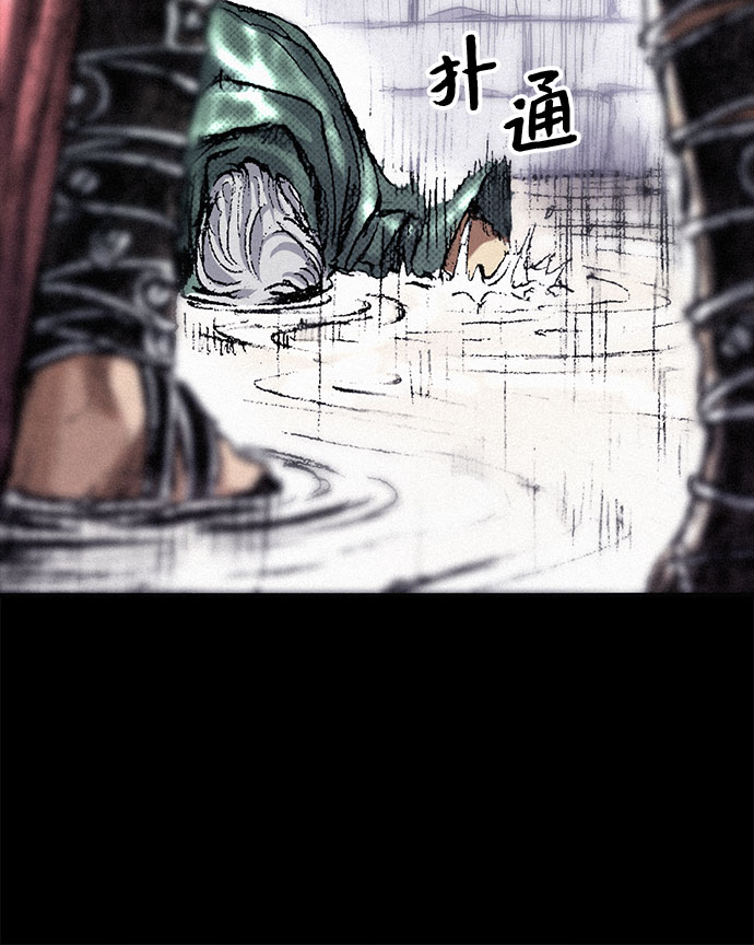 [第44话] 枷锁27