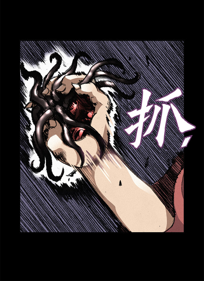 [第1话] 恶灵之子55