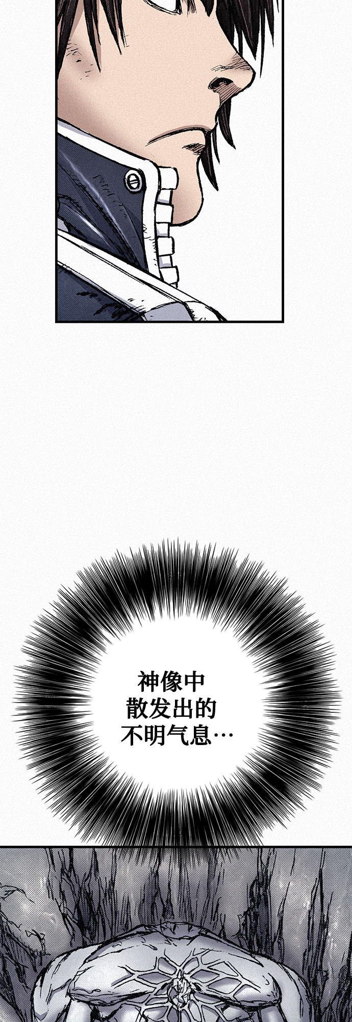 [第77话] 凶手的真面目68