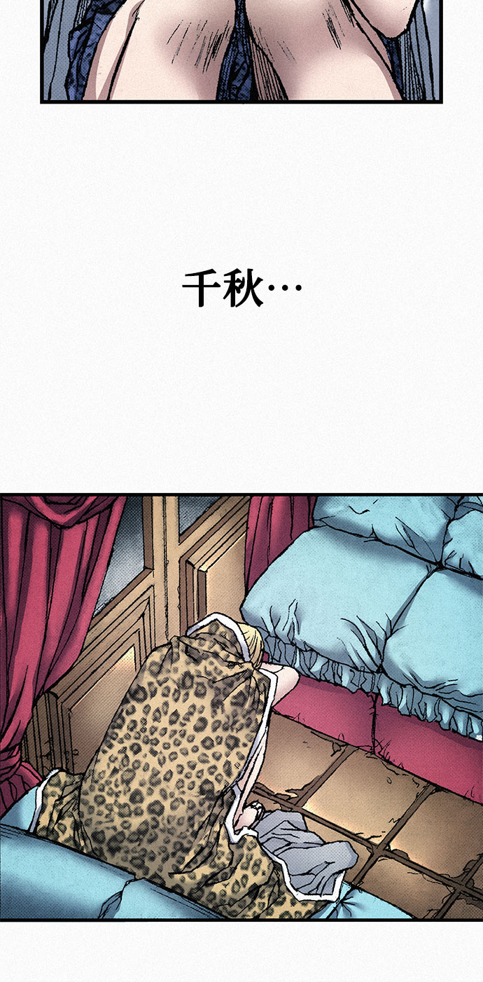 [第59话] 疯狂18