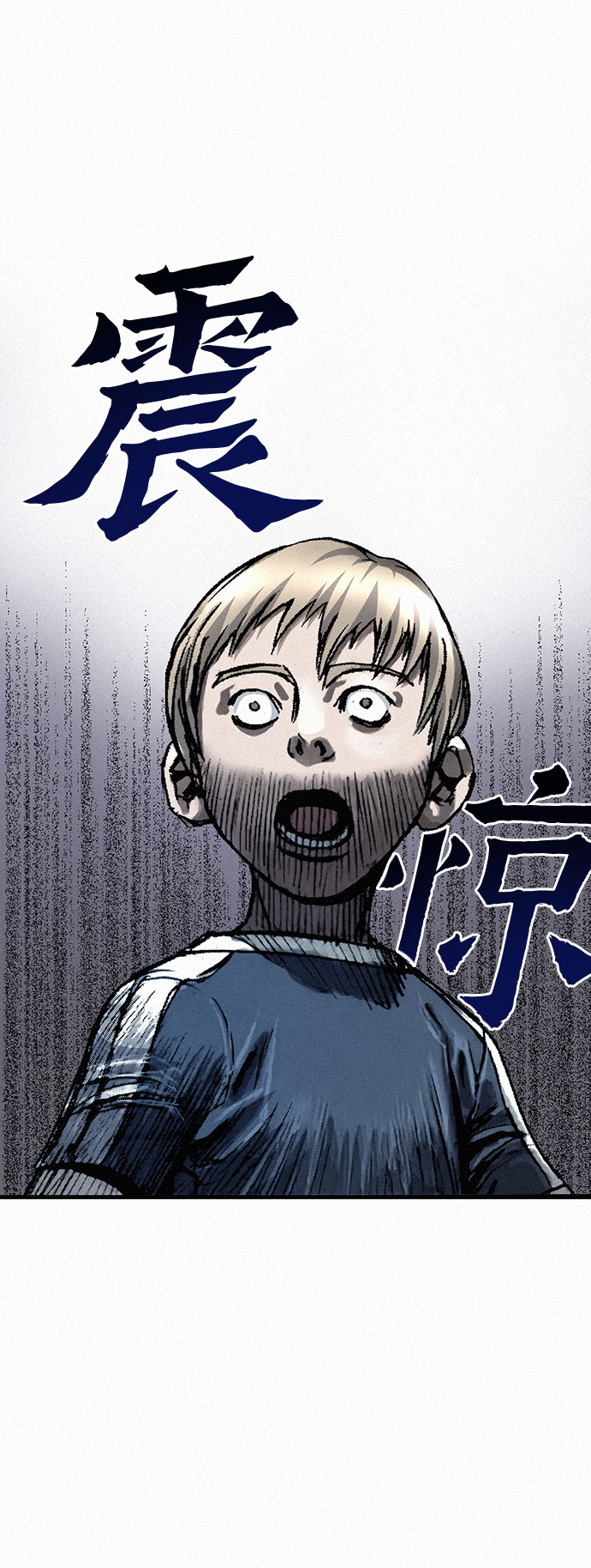 [第13话] 百色旅团39