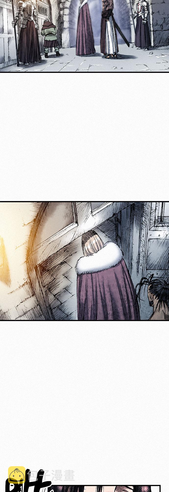 [第45话] 牲畜之罪70
