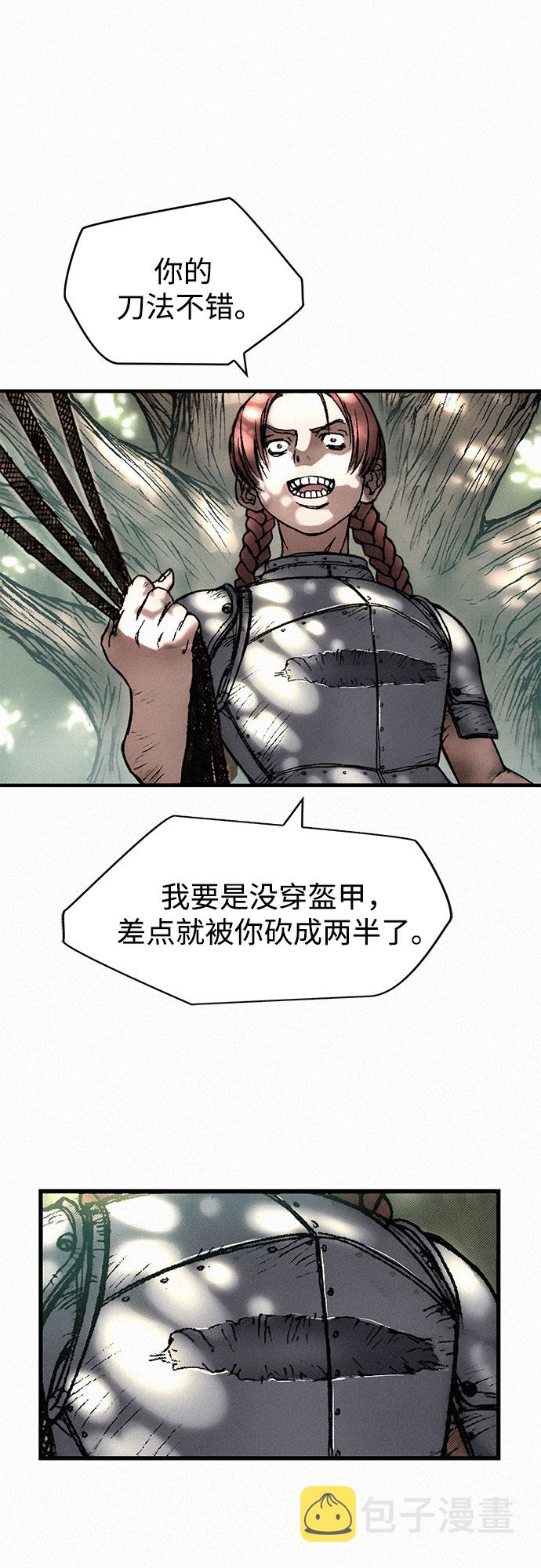 [第9话] 陷阱59