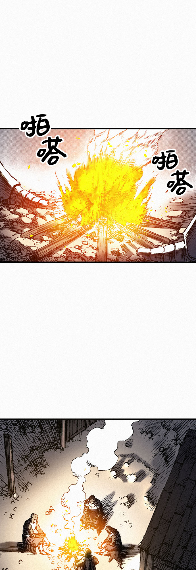 [第46话] 恶灵石28