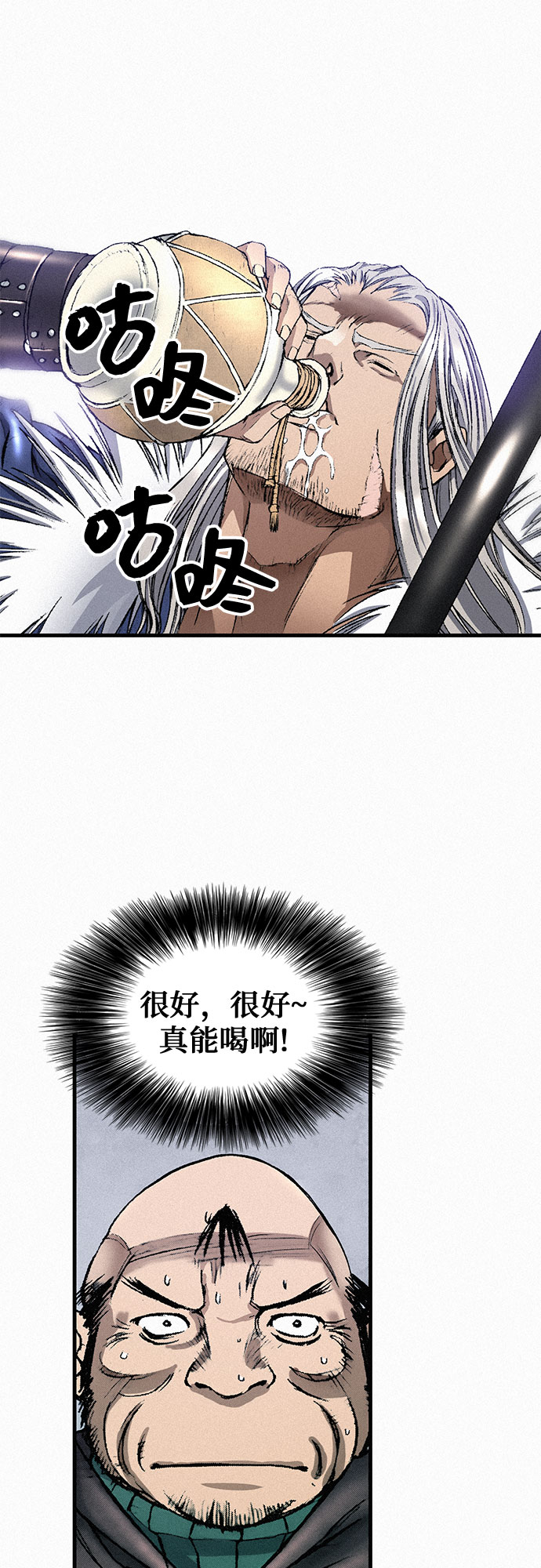 [第35话] 玄玉71