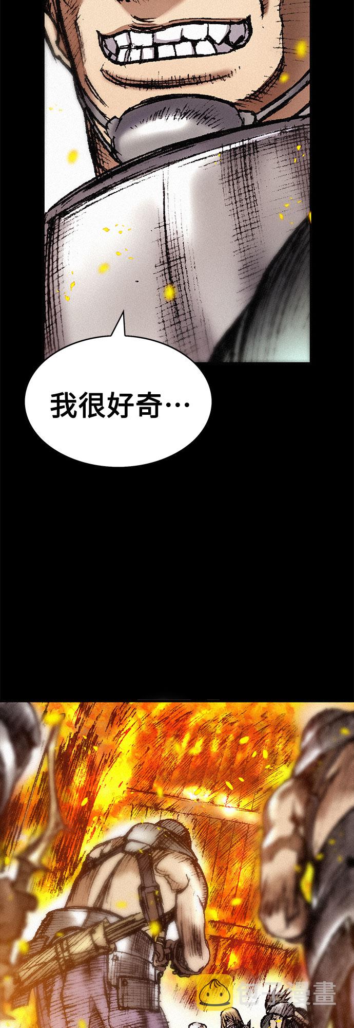 [第25话] 罪恶27