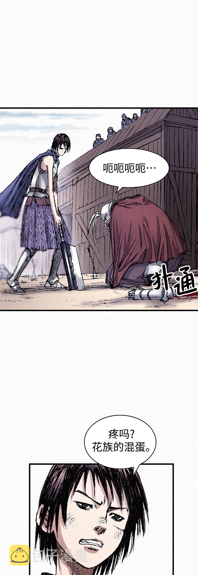 [第47话] 反王血65