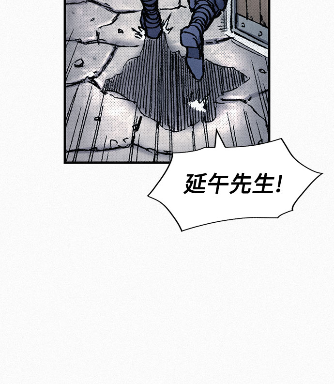 [第78话] 向着真相89