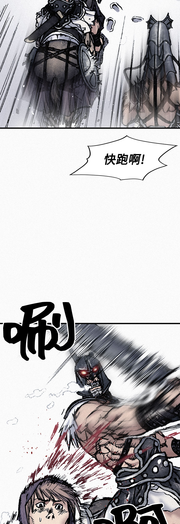[第84话] 风暴前的宁静83