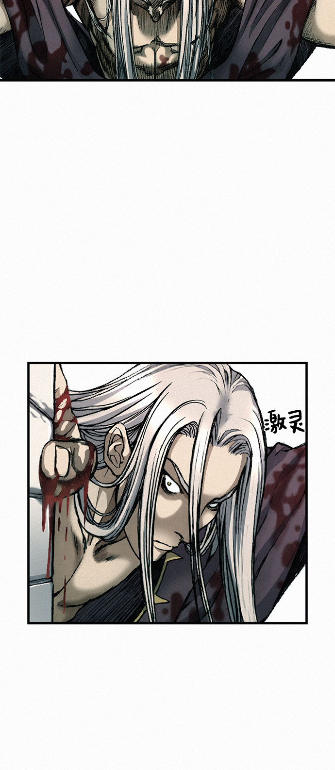[第7话] 父亲9