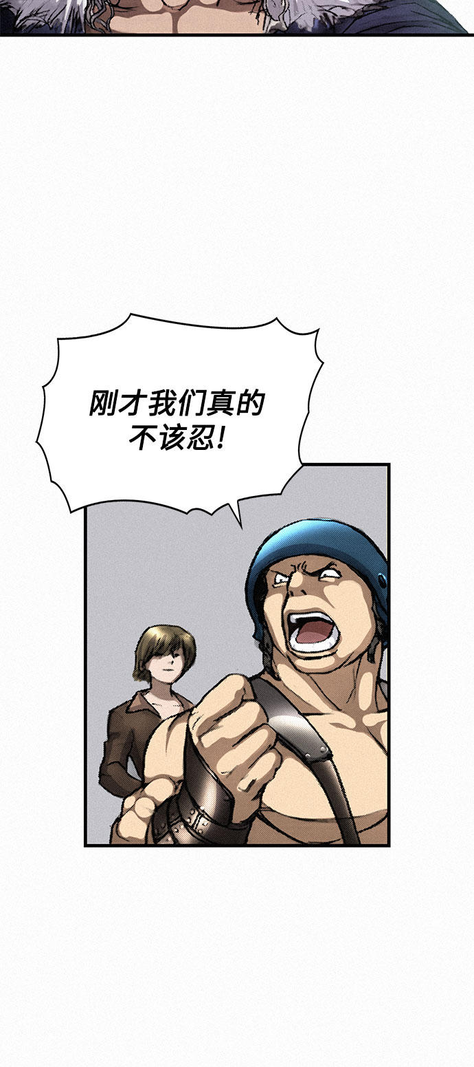 [第6话] 怜悯3
