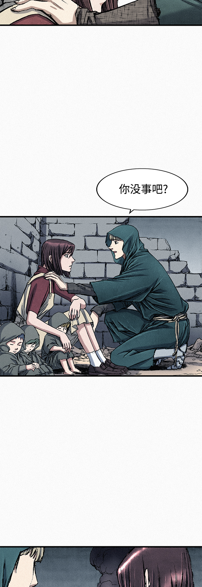 [第53话] 灭绝行动45