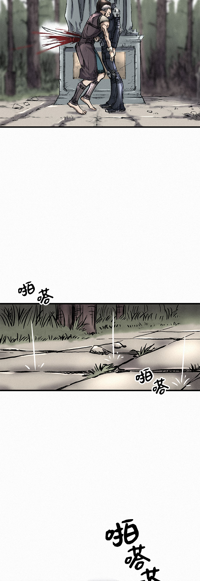 [第7话] 父亲43