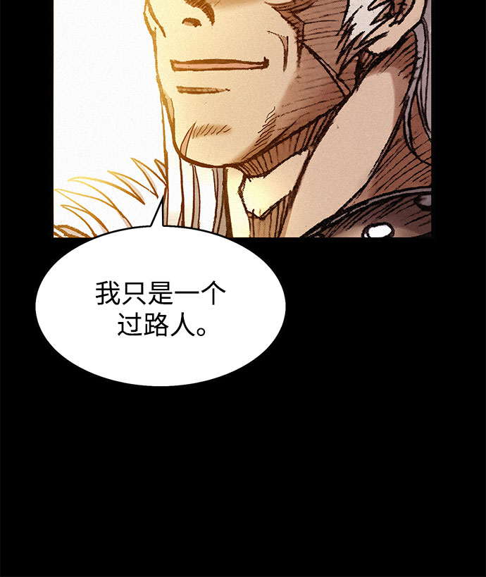 [第26话] 申支25