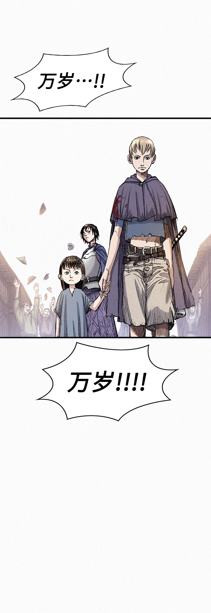 [第47话] 反王血87