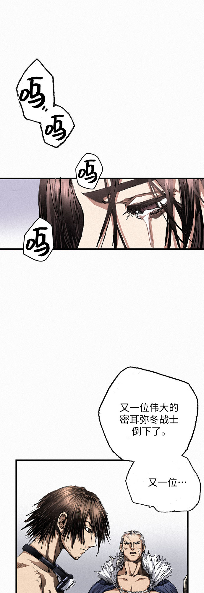 [第2话] 帕莎31
