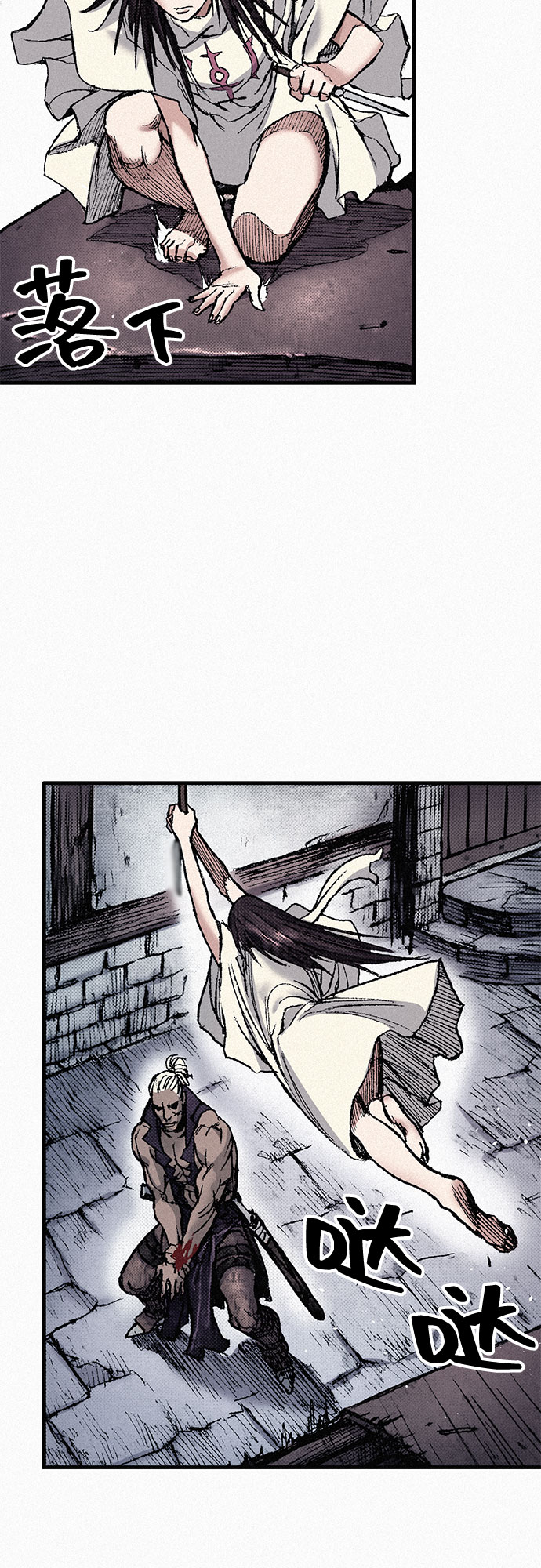 [第80话] 血泪82