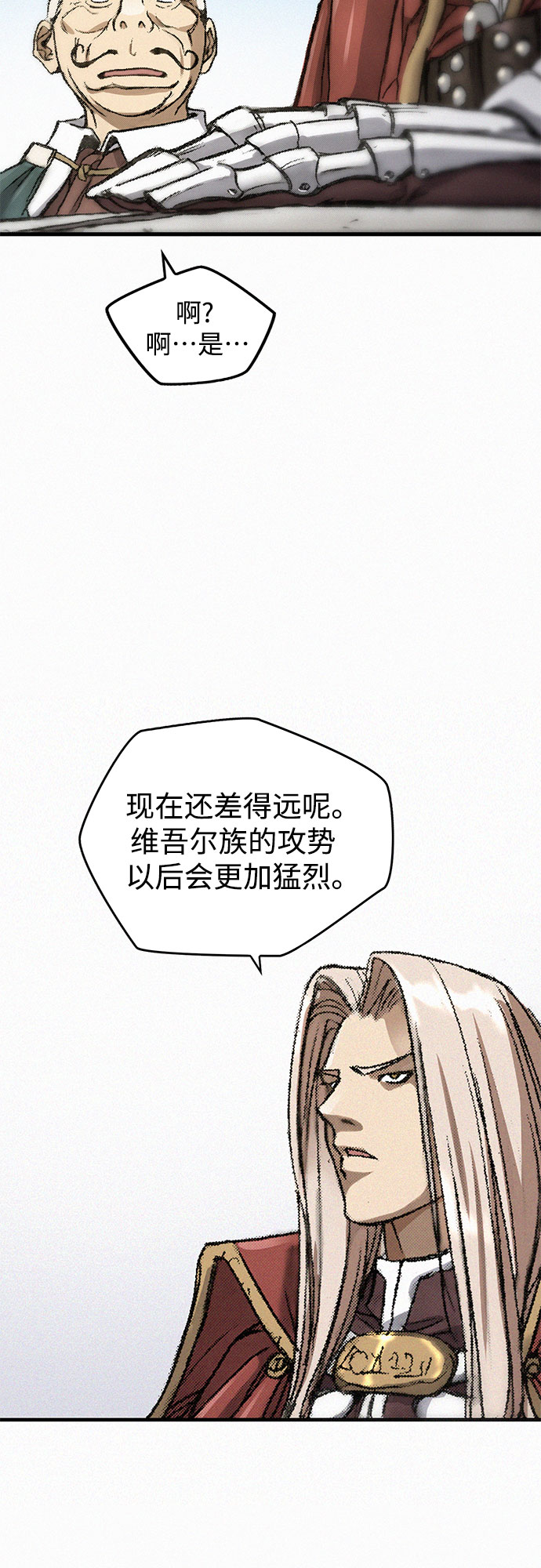 [第11话] 幻象46
