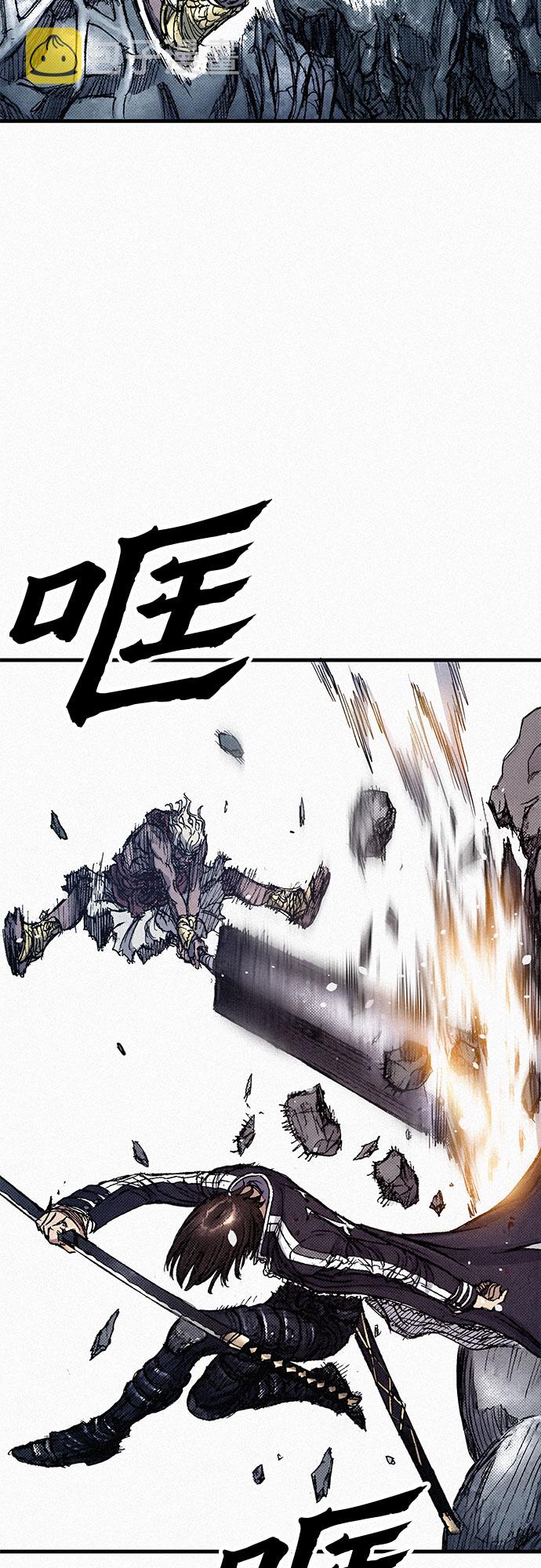 [第69话] 神都92