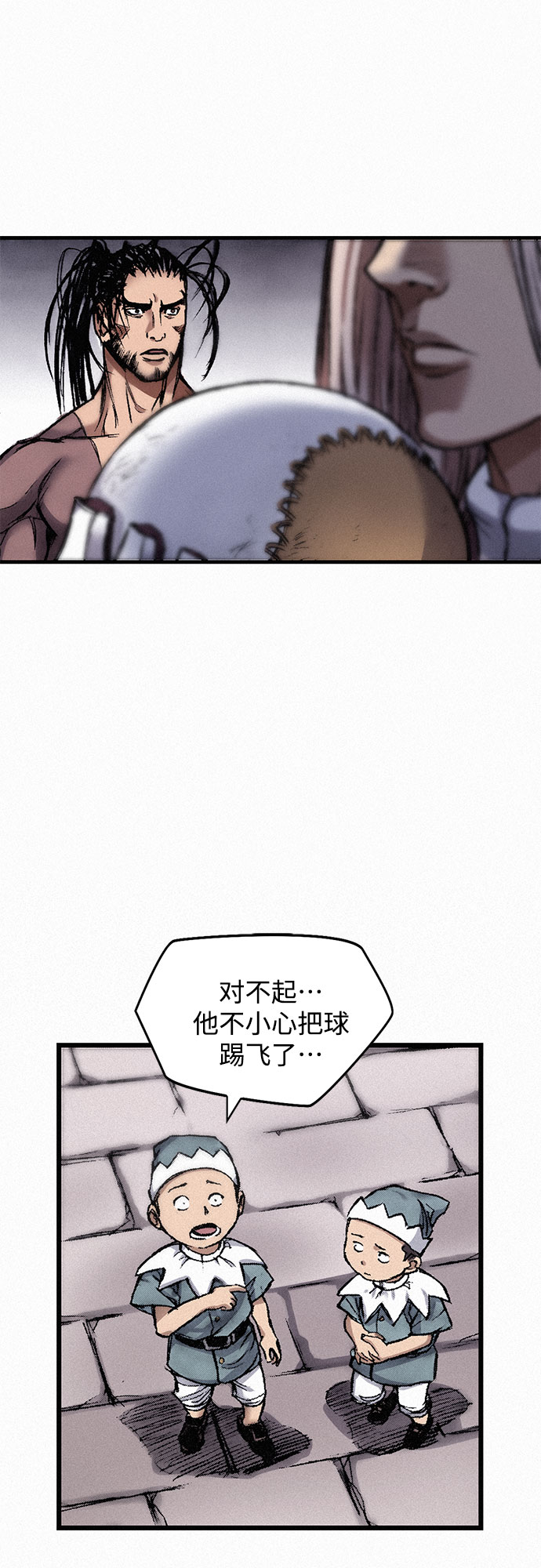 [第12话] 他们的世界21