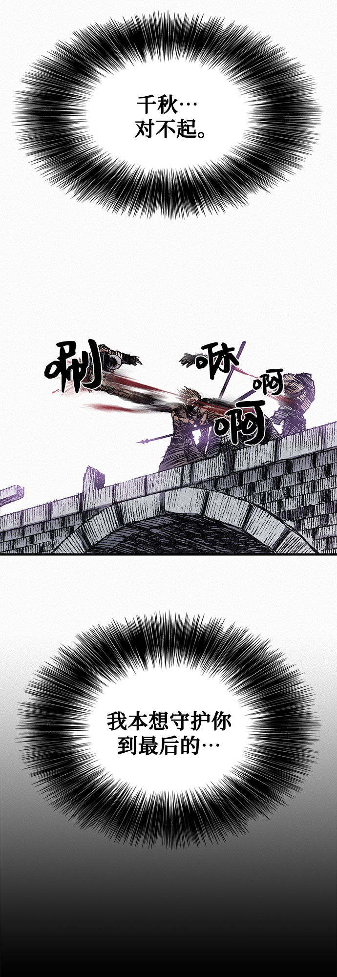 [第27话] 结者解之59