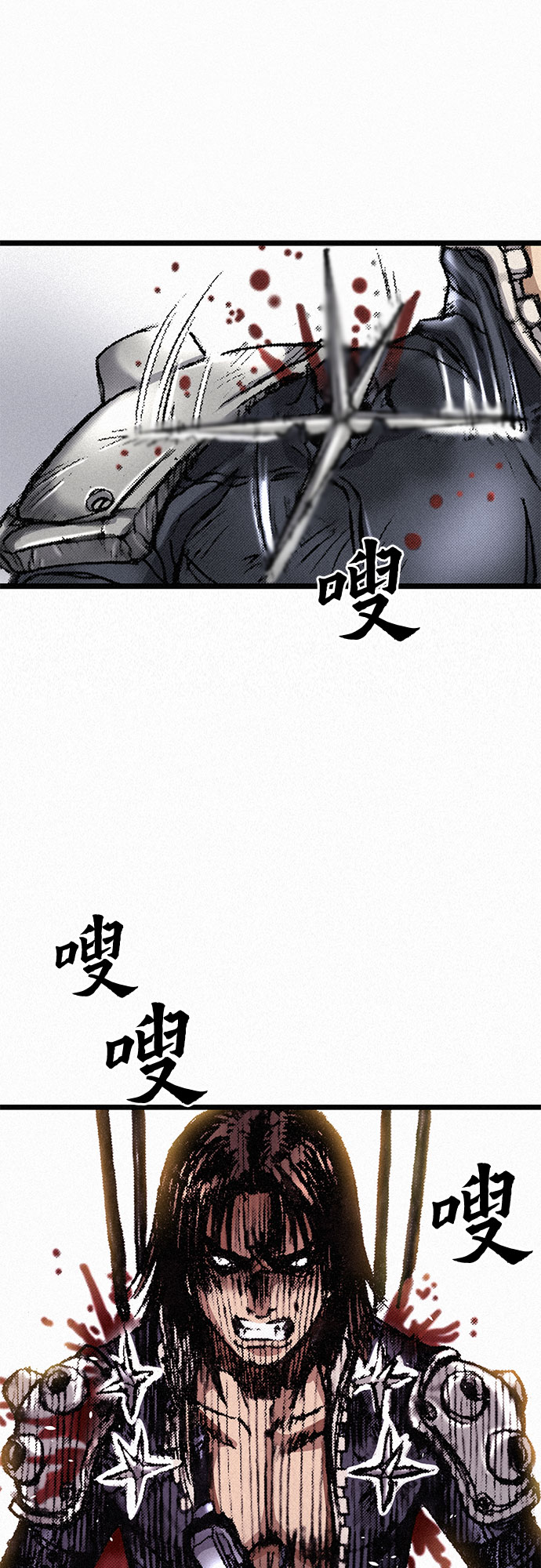 [第9话] 陷阱38