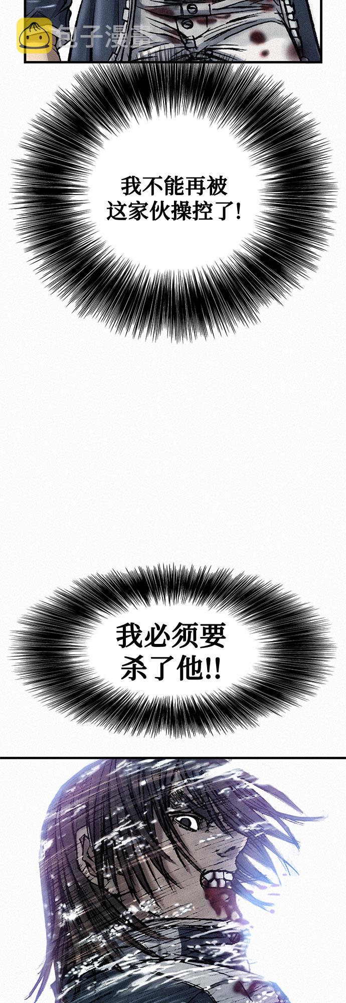 [第16话] 死亡的恐惧59