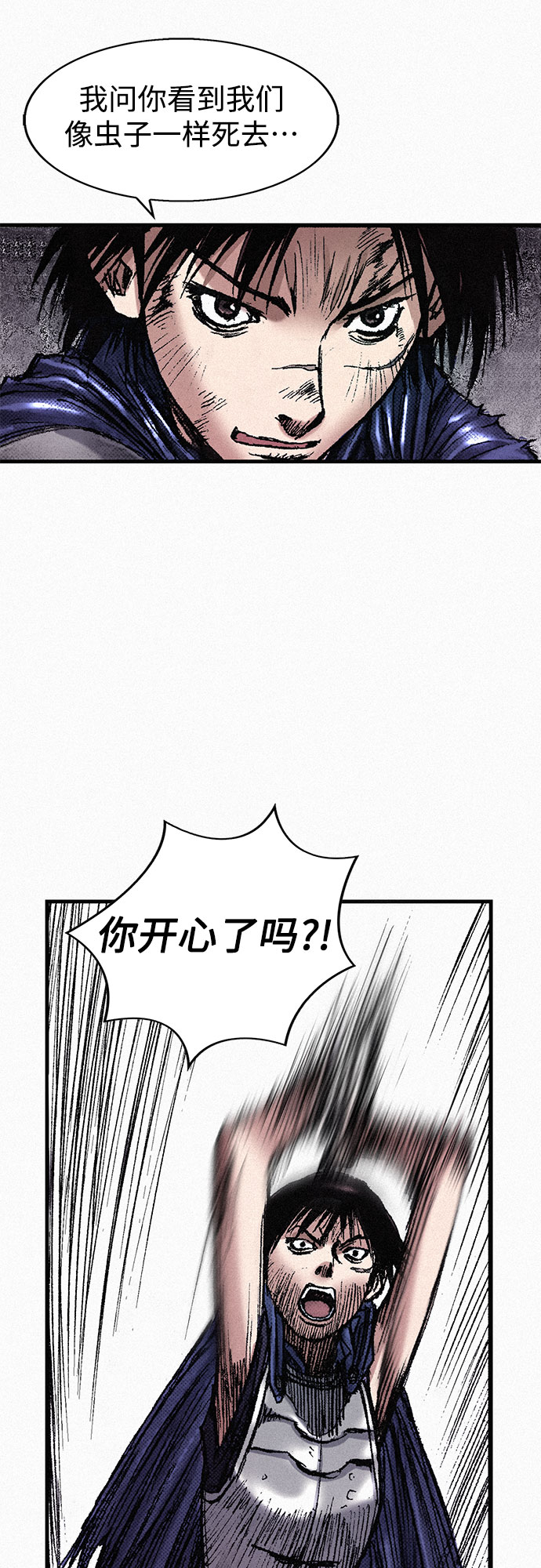 [第52话] 河伯族村子44
