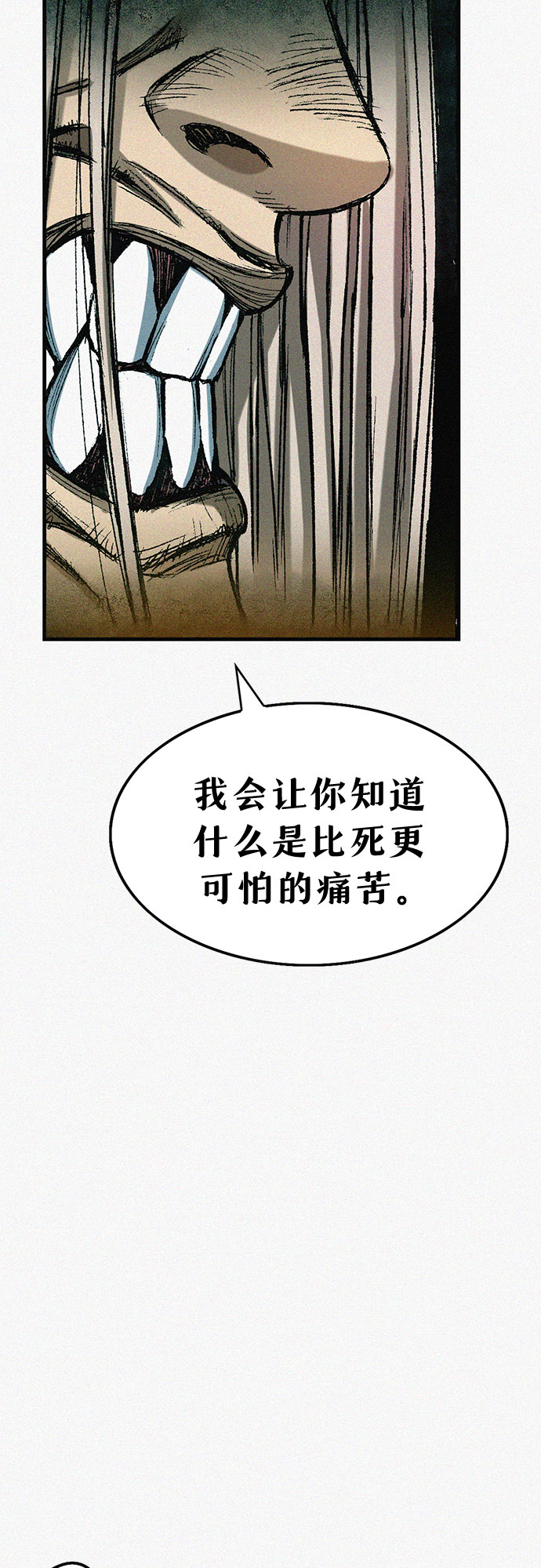 [第62话] 饥渴45