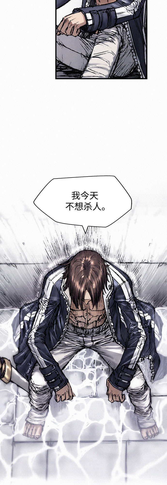 [第15话] 暴雨45
