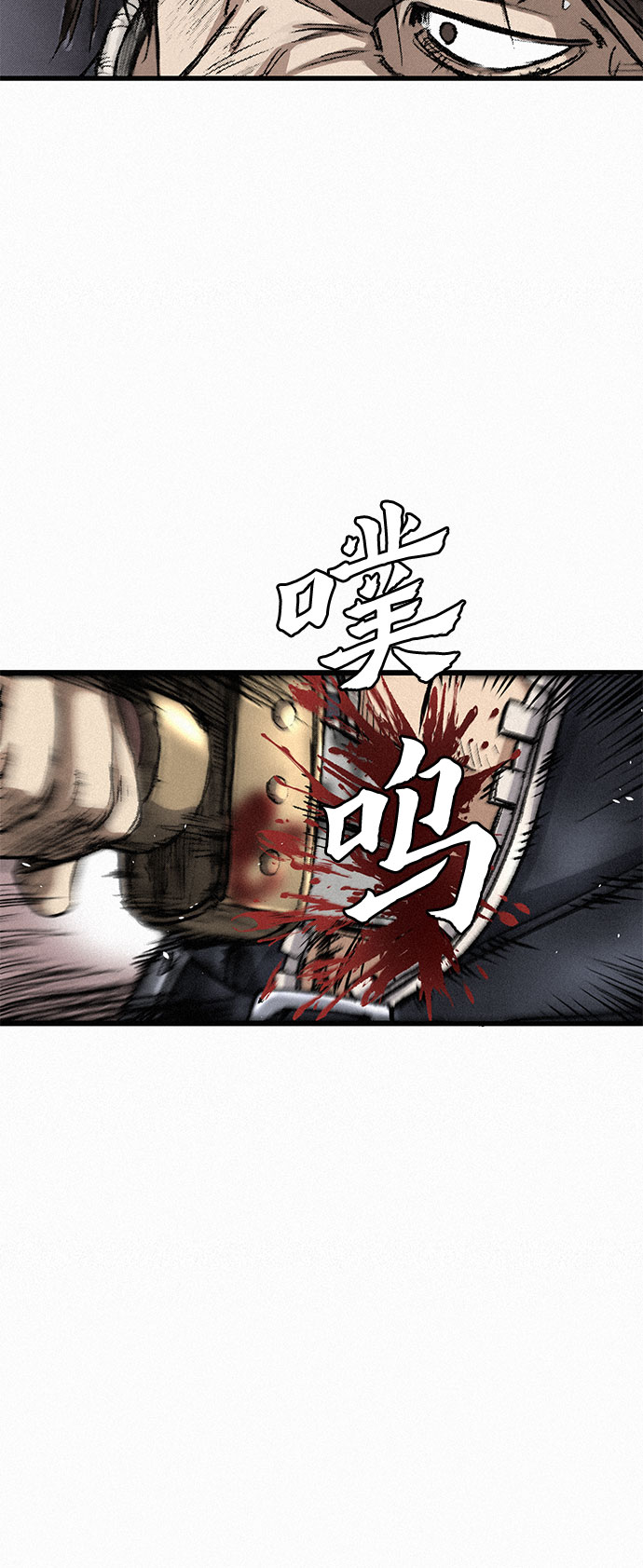 [第10话] 刺客45