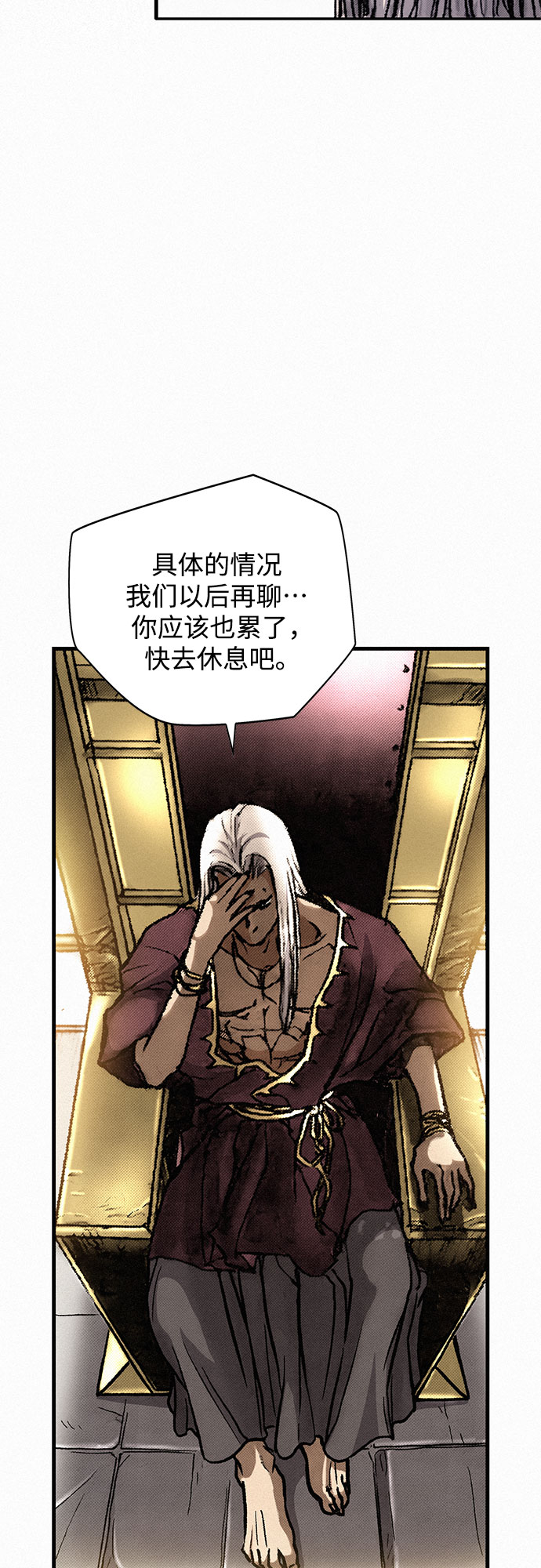 [第6话] 怜悯60