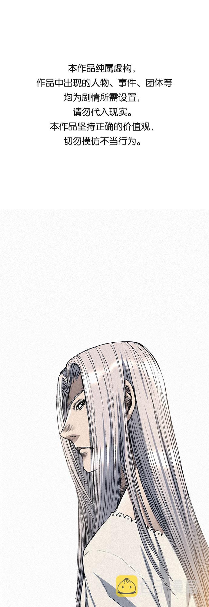 [第45话] 牲畜之罪0