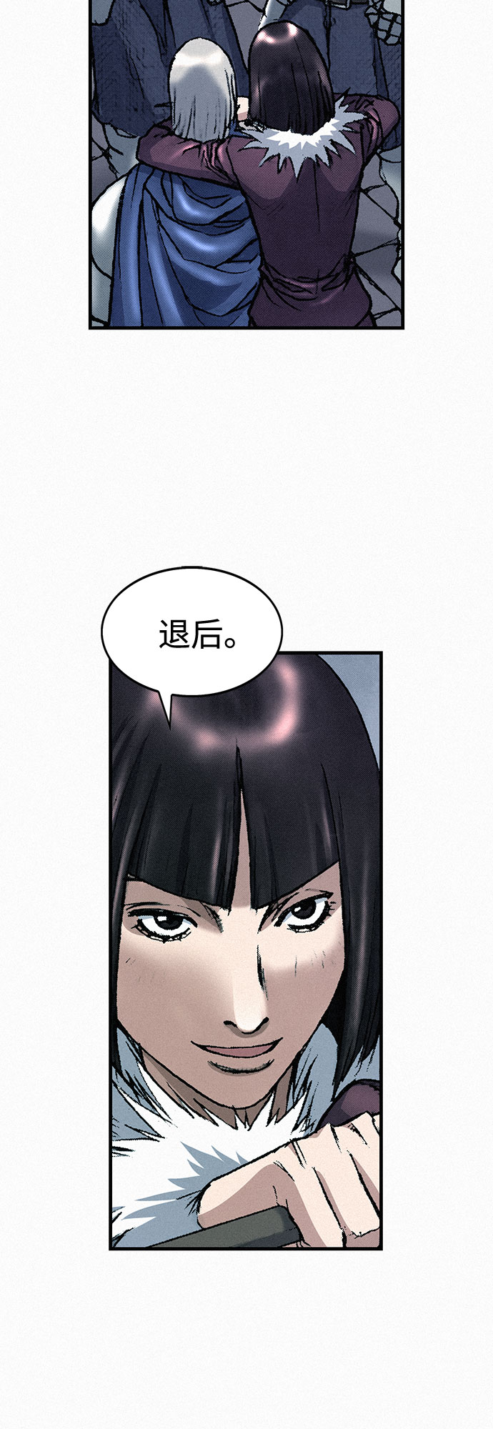 [第34话] 青狐16