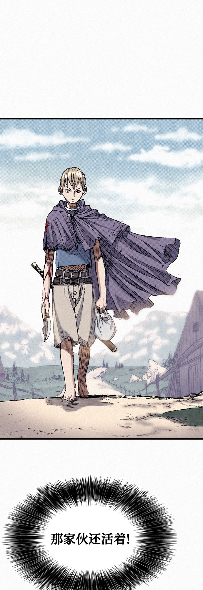 [第46话] 恶灵石110