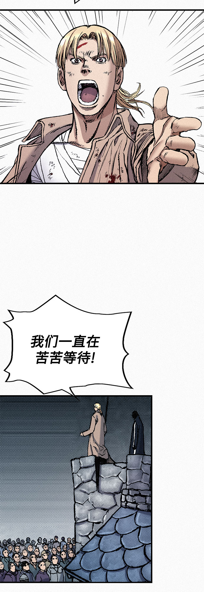 [第74话] 救赎者32
