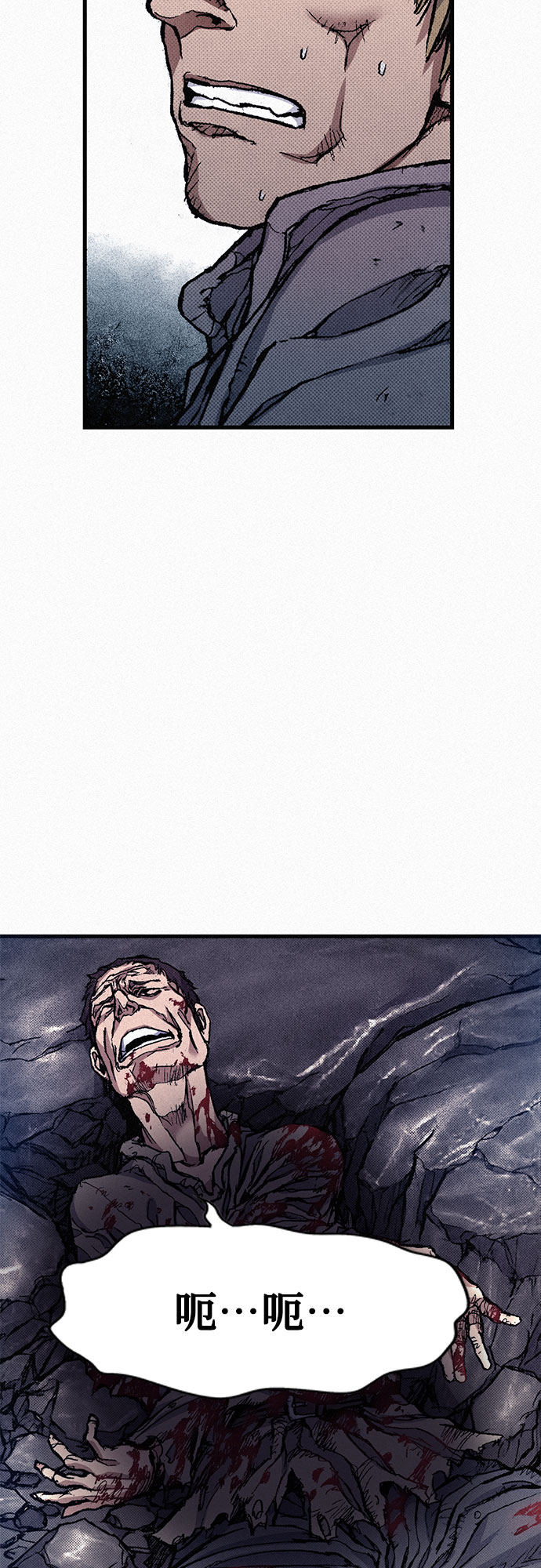 [第63话] 杀戮67