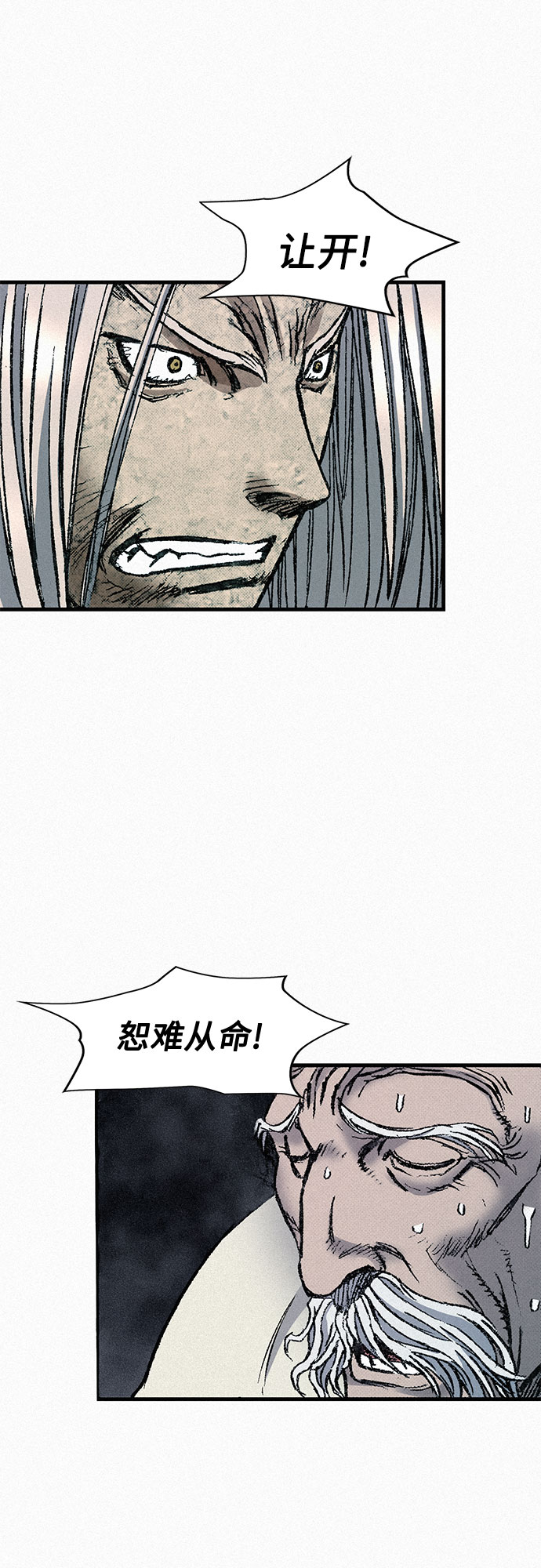 [第73话] 背後的真相76