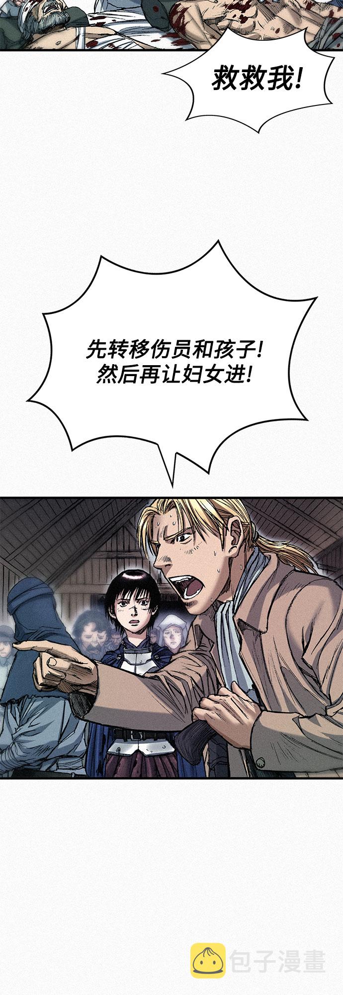 [第55话] 惨绝人寰14