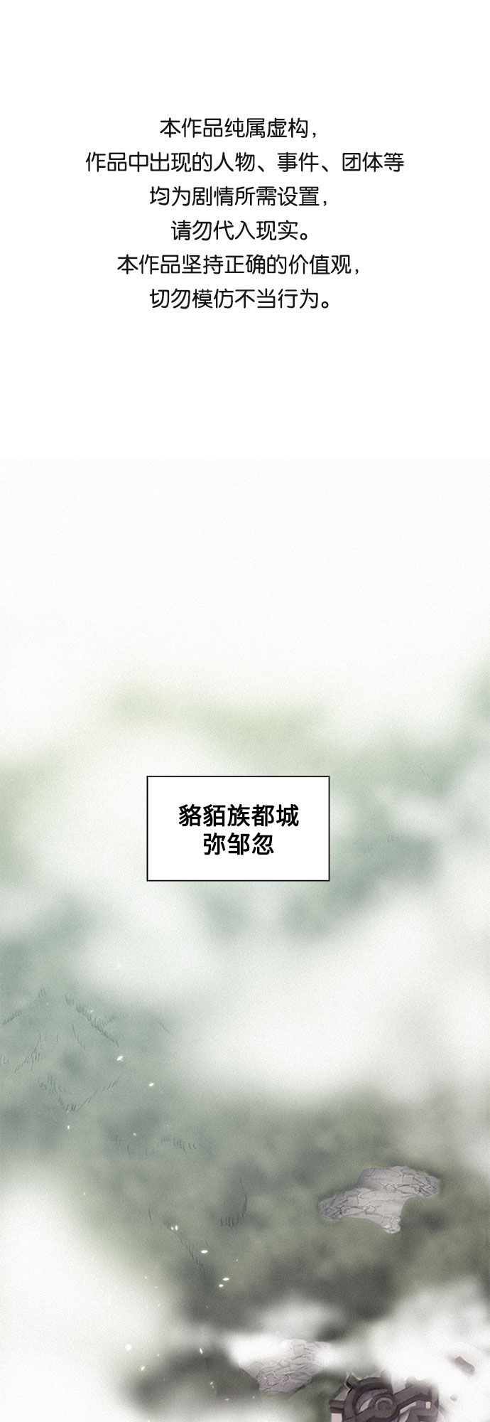 [第5话] 归来0