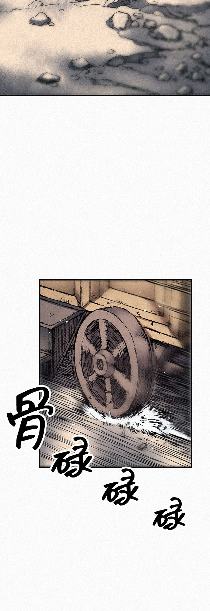 [第59话] 疯狂13