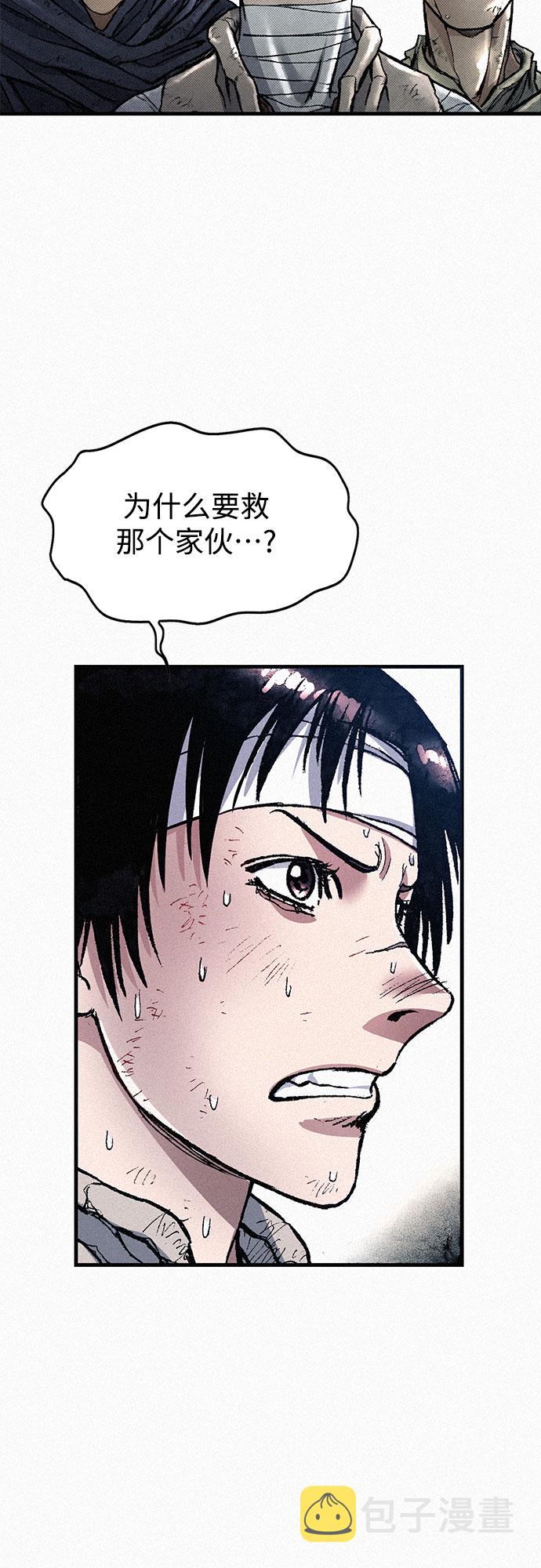 [第65话] 谎言40