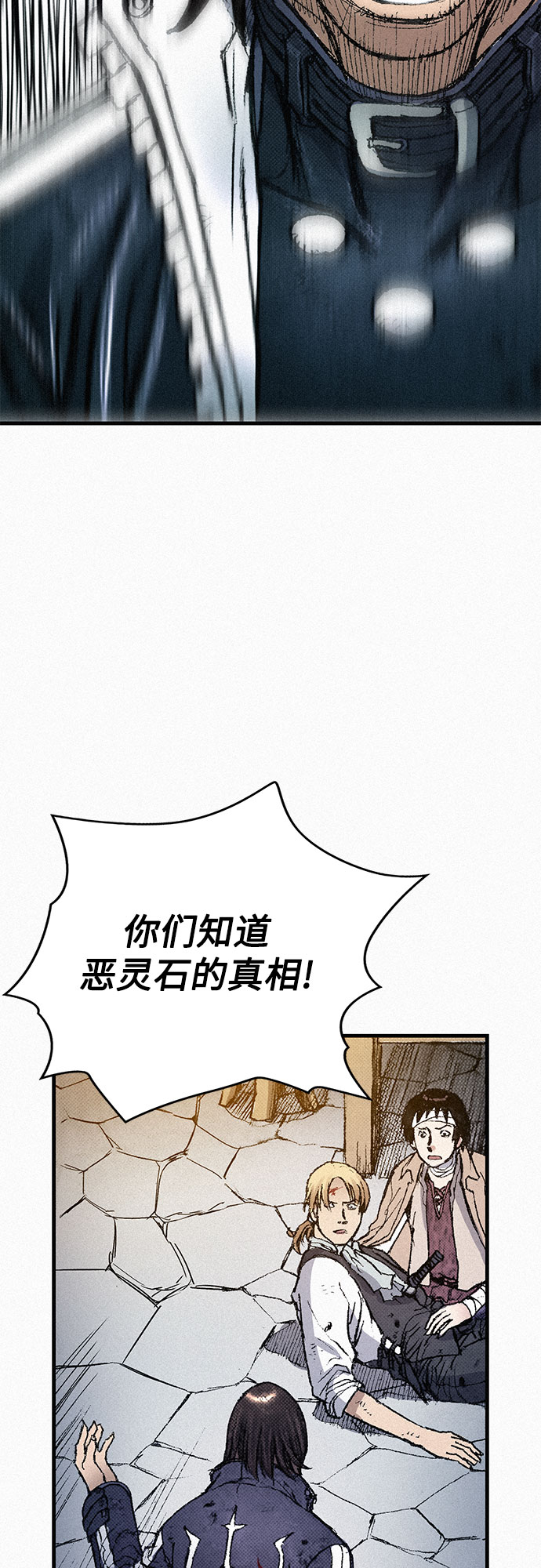 [第69话] 神都24