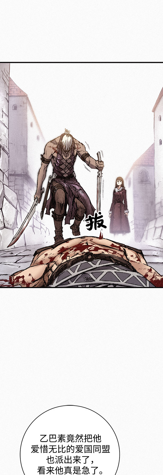[第76话] 追踪32