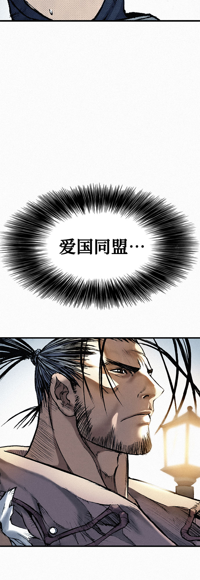 [第34话] 青狐101