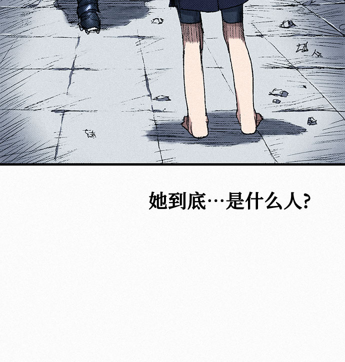 [第43话] 不死的人们27