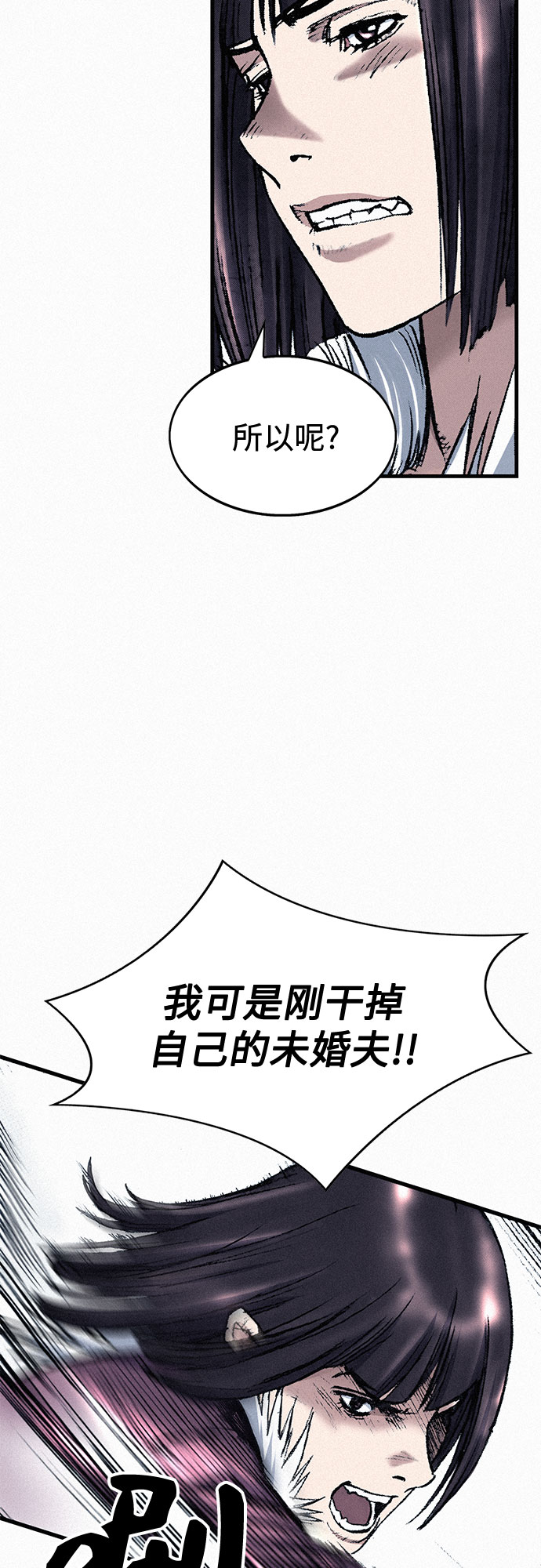 [第34话] 青狐57