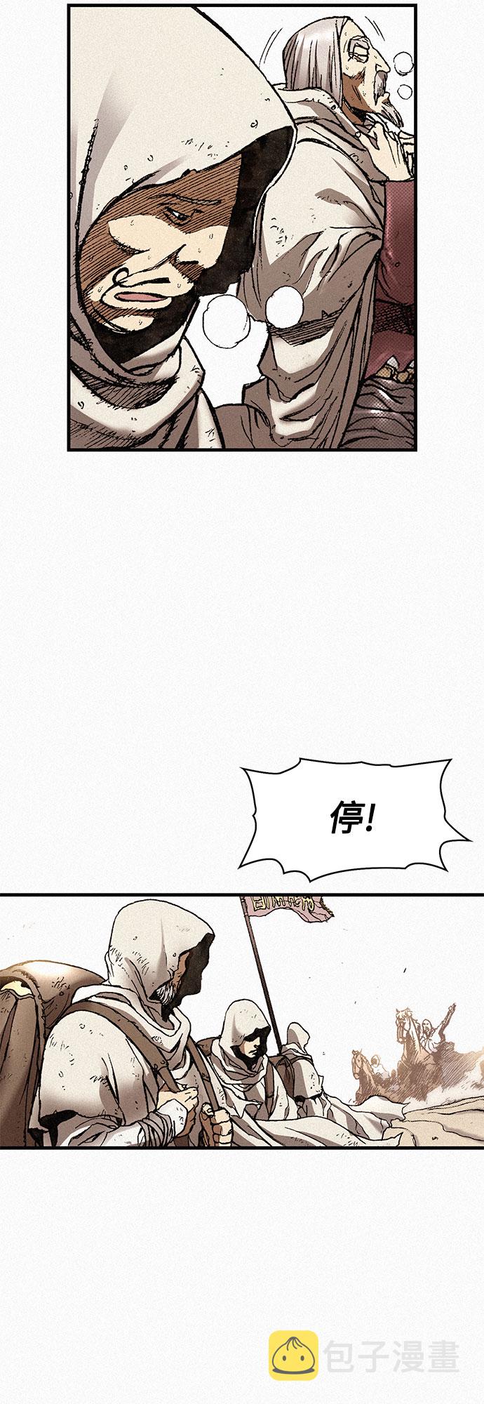 [第71话] 帷幕中的脸66