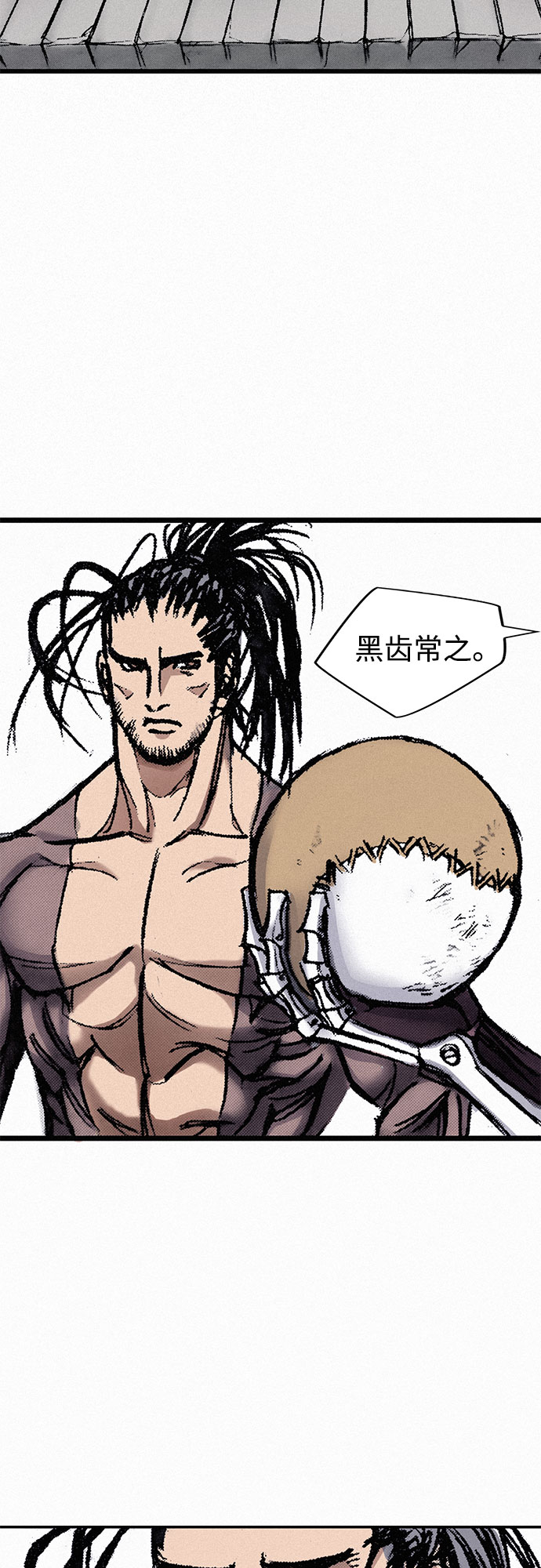 [第12话] 他们的世界30